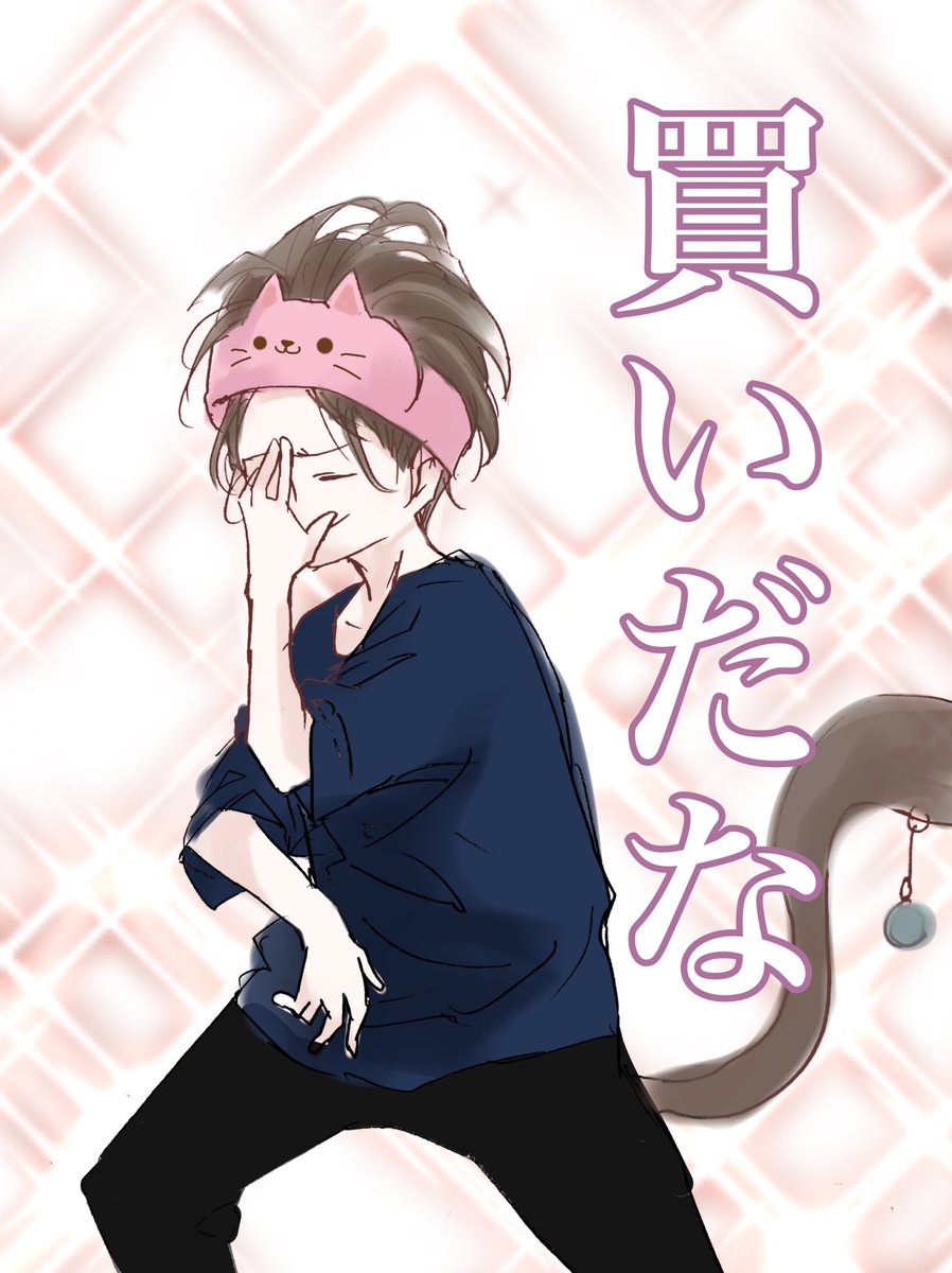 Twoucan くじくじ Coffearashi Twoucan くじくじ Coffearashi