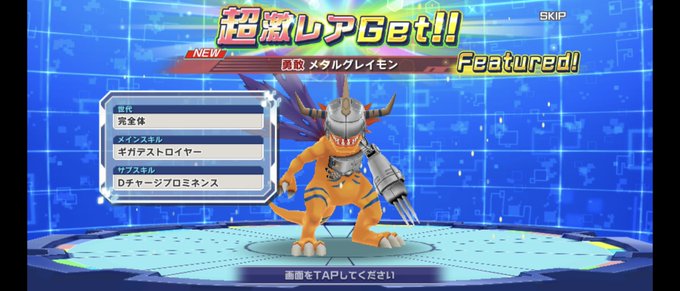 オメガモンx抗体のtwitterイラスト検索結果