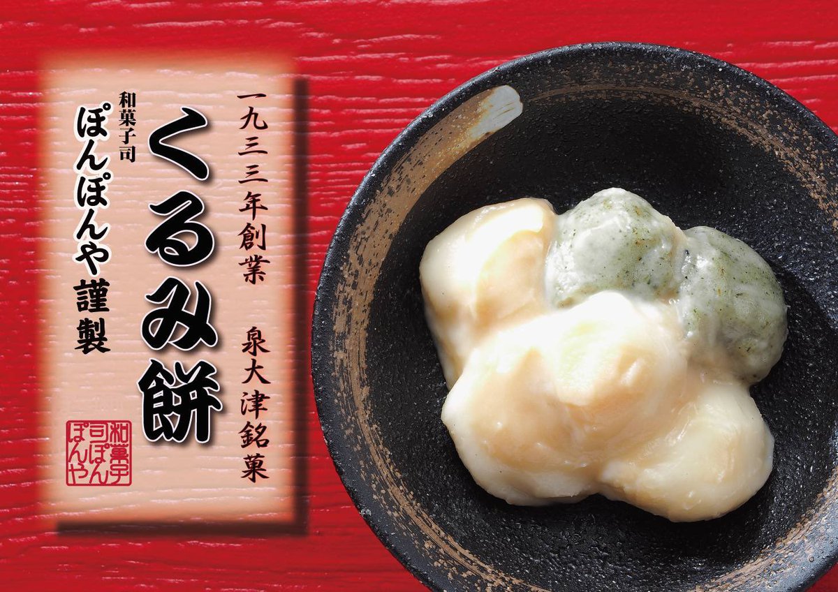 日本に ぽんぽんや様御専用ページです sushitai.com.mx