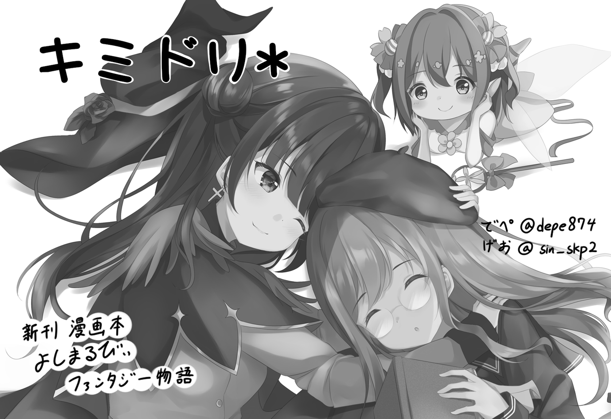 Scrolldrop Yuri Jp