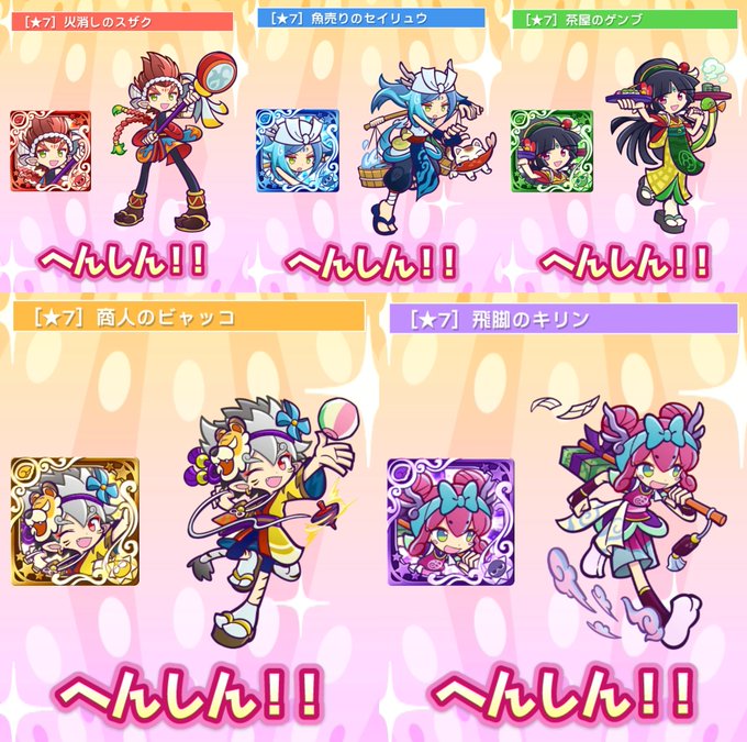 バーチャルkm ポケモン剣盾 色違いレイド配布 さん のツイート ぷよクエ の検索結果 1 Whotwi グラフィカルtwitter分析 バーチャルkm ポケモン剣盾 色違いレイド配布 さん のツイート ぷよクエ の検索結果 1 Whotwi グラフィカルtwitter分析