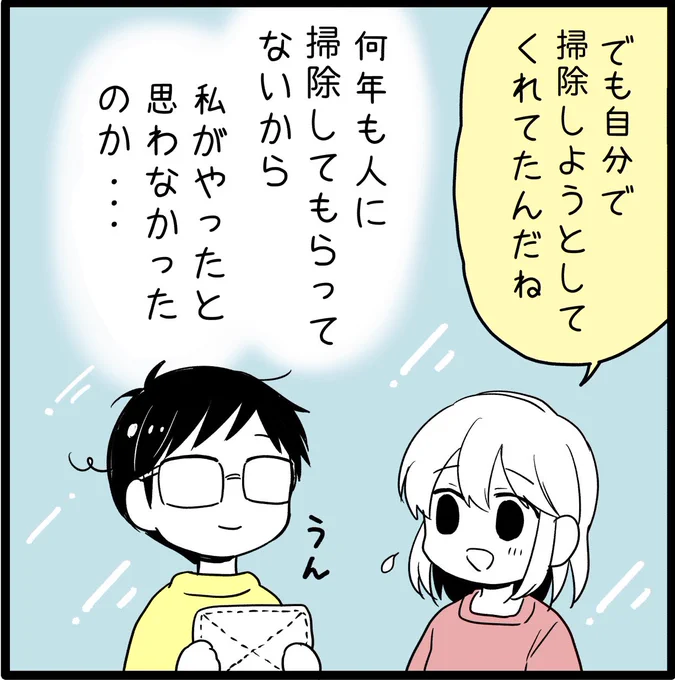 更新したので今日が終わったー!「うん」の書き文字が消えた画像をインスタに上げてしまったので、正しいのをこちらに載せときます。差し替え機能下さい! 