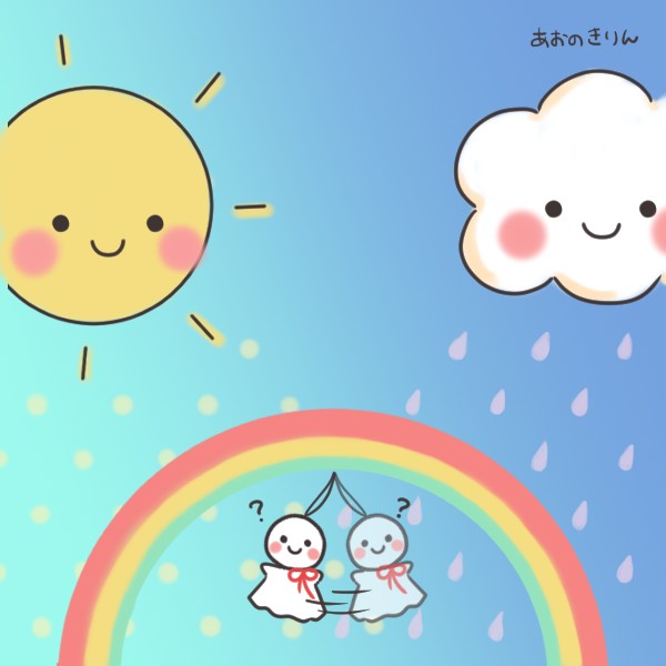 梅雨明けのtwitterイラスト検索結果 梅雨明けのtwitterイラスト検索結果