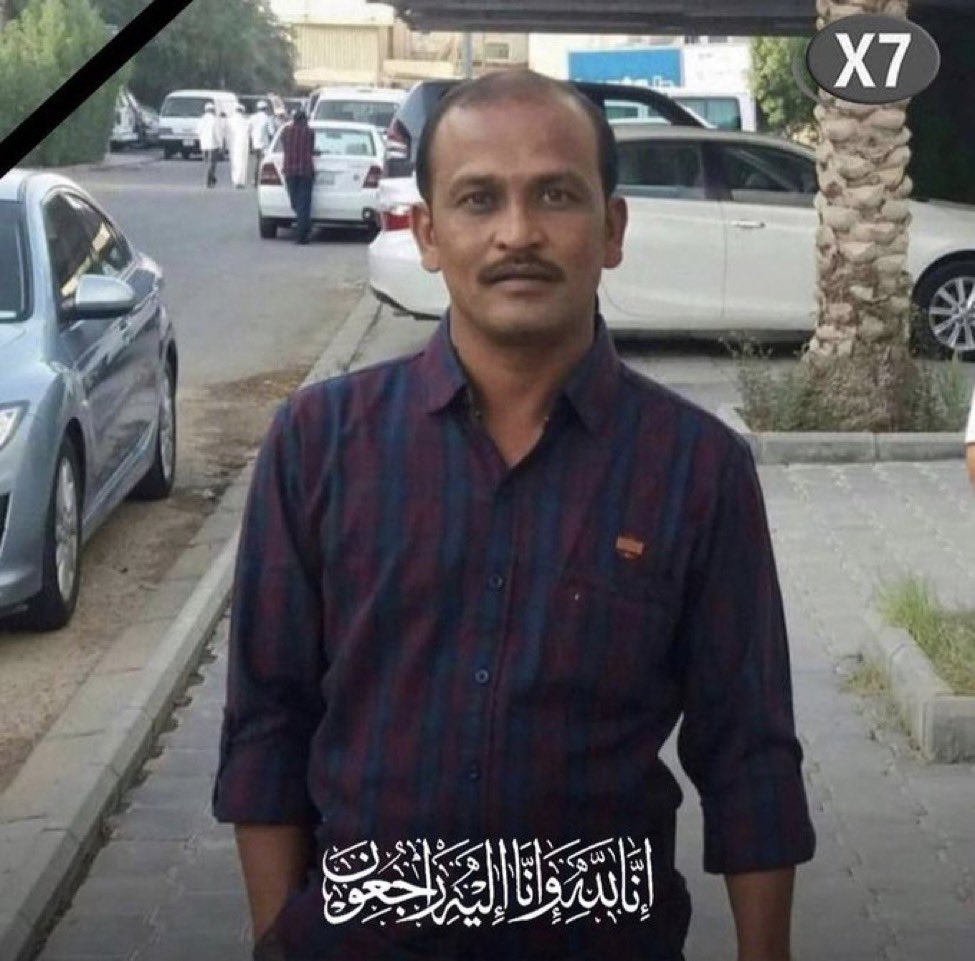 i3NBR's tweet photo. هذا الرجل مات بعيدا عن اهله وبالغدر من ظالم مدمن وضيع من اجل ان يستولي على جهاز كهربائي ب 150 دينار 

خلال ساعات ناس لاتعرفه تكفلت ببناء مسجد من اجله ، ولكن يبقى جزاء هذا القاتل معلق وكذلك الايتام الذي انقطع معيلهم والارمله التي فقدك سندها 

سأبحث عن اهله للتواصل معهم ساعدوني https://t.co/ihPKD8DnKP