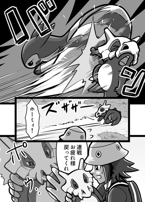 オオタチの漫画ツイートまとめ Comic Diggin オオタチの漫画ツイートまとめ Comic Diggin