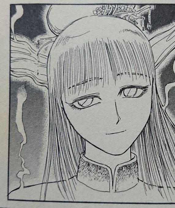 画像まとめ うしおととら 新着 19ページ目 アニメレーダー 画像まとめ うしおととら 新着 19ページ目 アニメレーダー