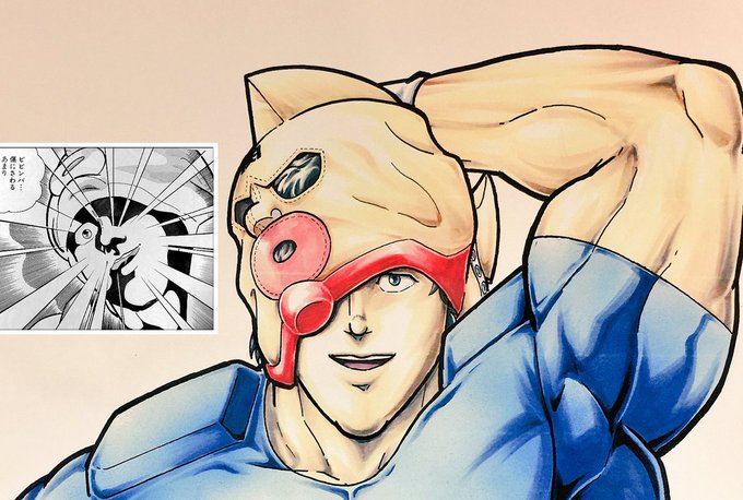 キン肉スグルのtwitterイラスト検索結果 キン肉スグルのtwitterイラスト検索結果