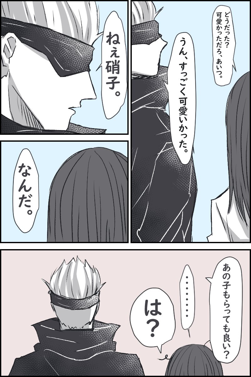 葵ちゃん(@aoiyumeaka07)の先生5️⃣が🌸に一目惚れする話を漫画に起こさせてもらいました!✨
下に本家様も載せておくのでそちらも是非見てください!(本家様のを読むと5️⃣の考えてる事がわかります)
#じゅじゅプラス 