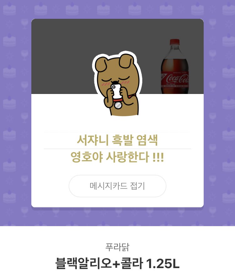 nimome_0209's tweet photo. RT이벤트 합니다
사유 서영호 흑발 염색
당발 내일 저녁

쟈니야 사랑한다 https://t.co/6AHnh3v59H