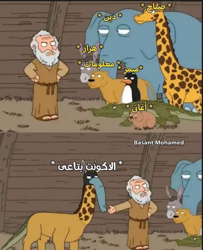 justraabss's tweet image. 