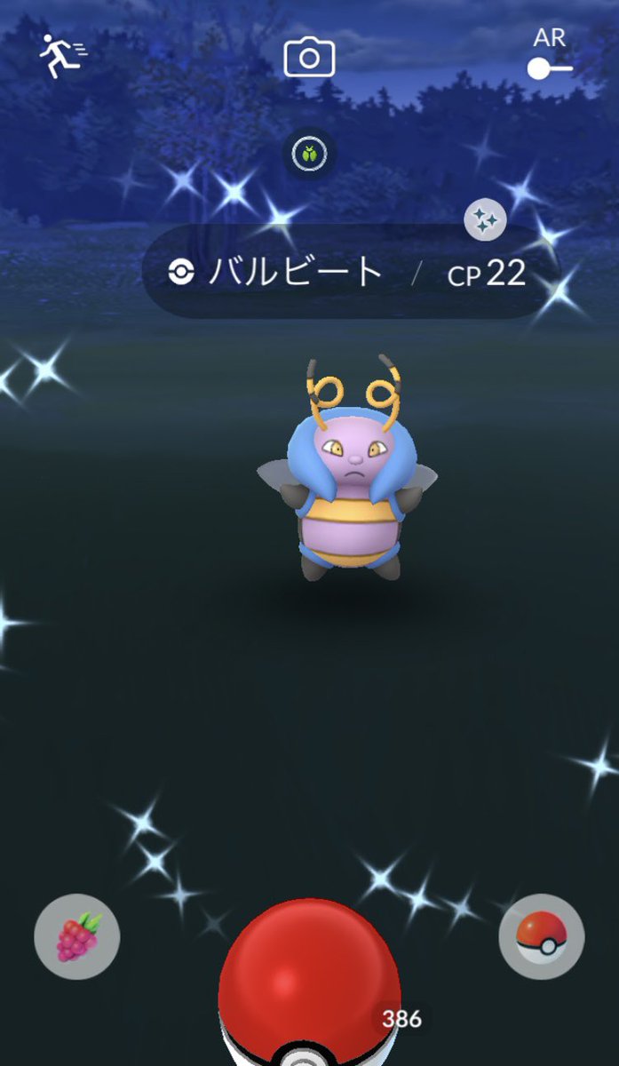 ポケモンgo バルビートの色違い 入手方法と実装状況 攻略大百科