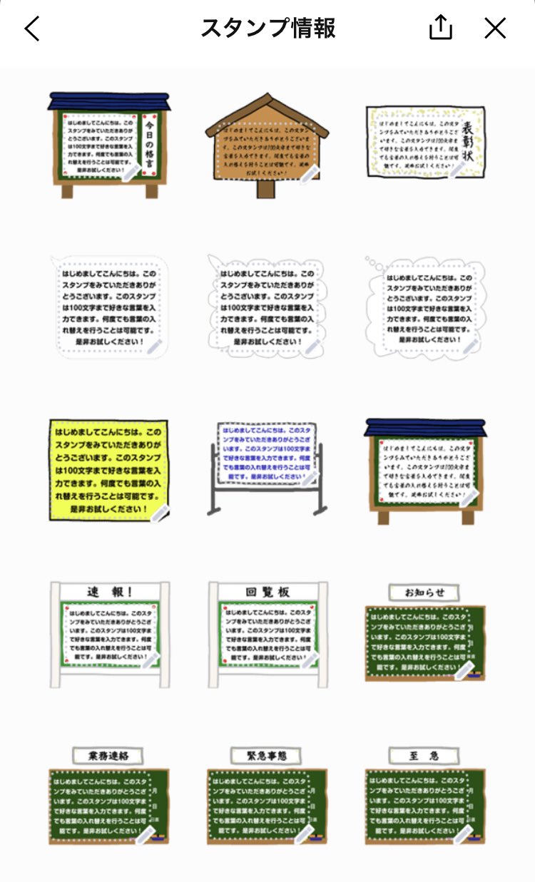 気侭屋 Lineスタンプ販売中 Kmmn Ya Twitter