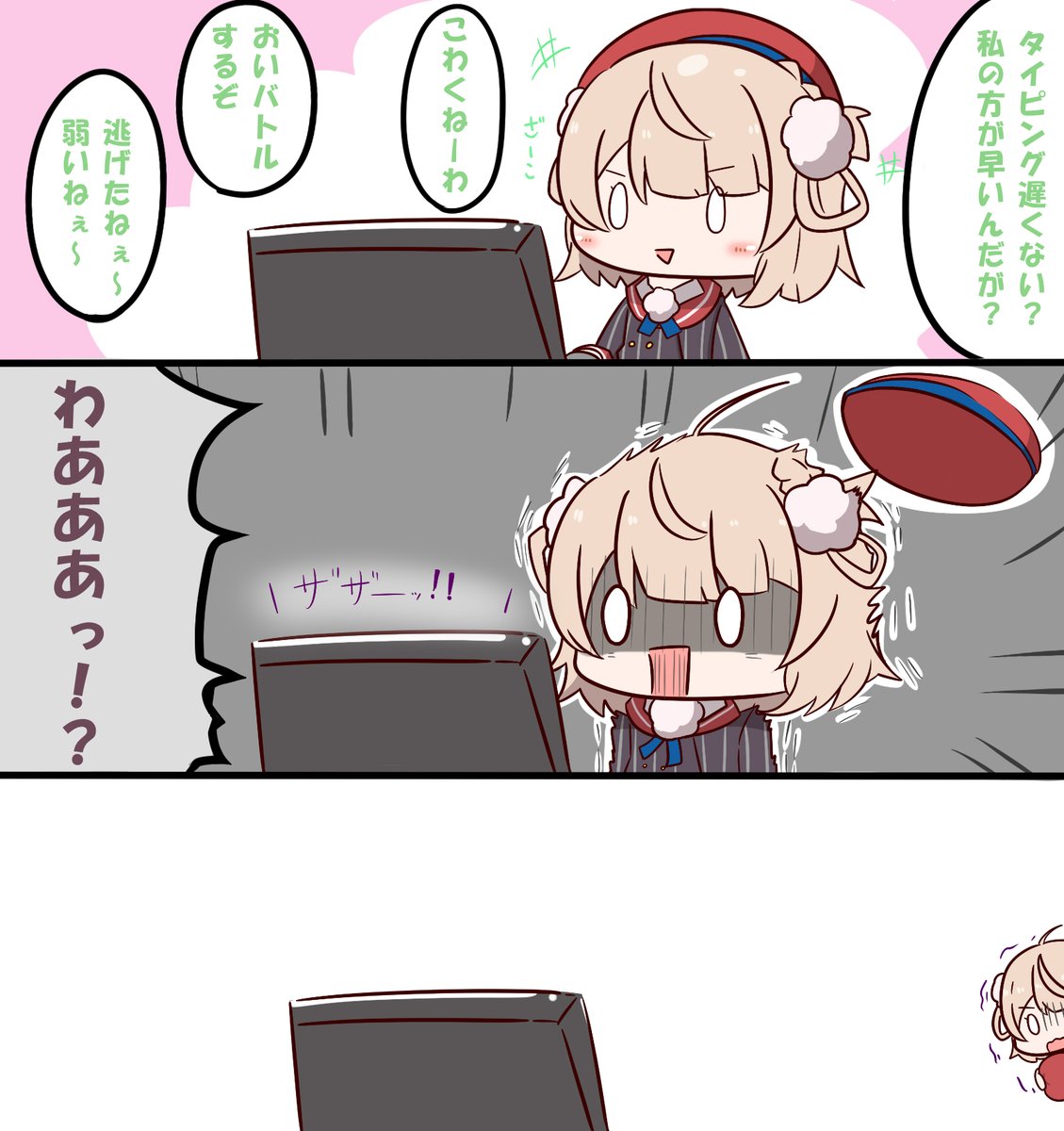 ট ইট র うすしお しぐれうい 夜勤事件で イキりうい ホラー苦手だけど悲鳴とっても助かりました 本編内容なのでネタバレ注意 どろういんぐ