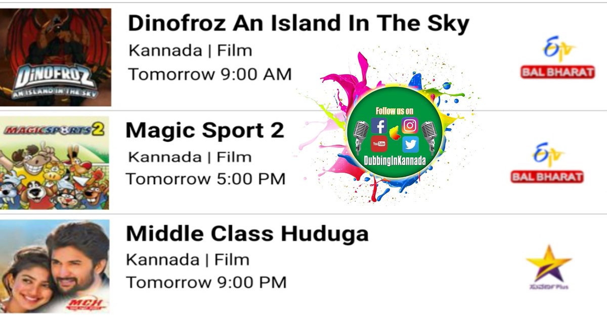 streamhouselive's tweet photo. #DinofrozanIslandintheSky 9am
#MagicSport2 5pm | Etvbalabharatakannada
#MiddleClassHuduga 9pm | @StarSuvarnaPlus
#DubbingInKannada #ಕನ್ನಡದಮನರಂಜನೆ #ಡಬ್ಬಿಂಗ್_ಇದು_ಕನ್ನಡಪರ https://t.co/AbZYWDInx0
