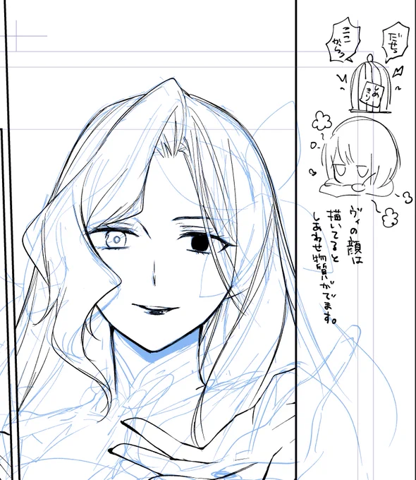 作画面ではオアシス🏝 