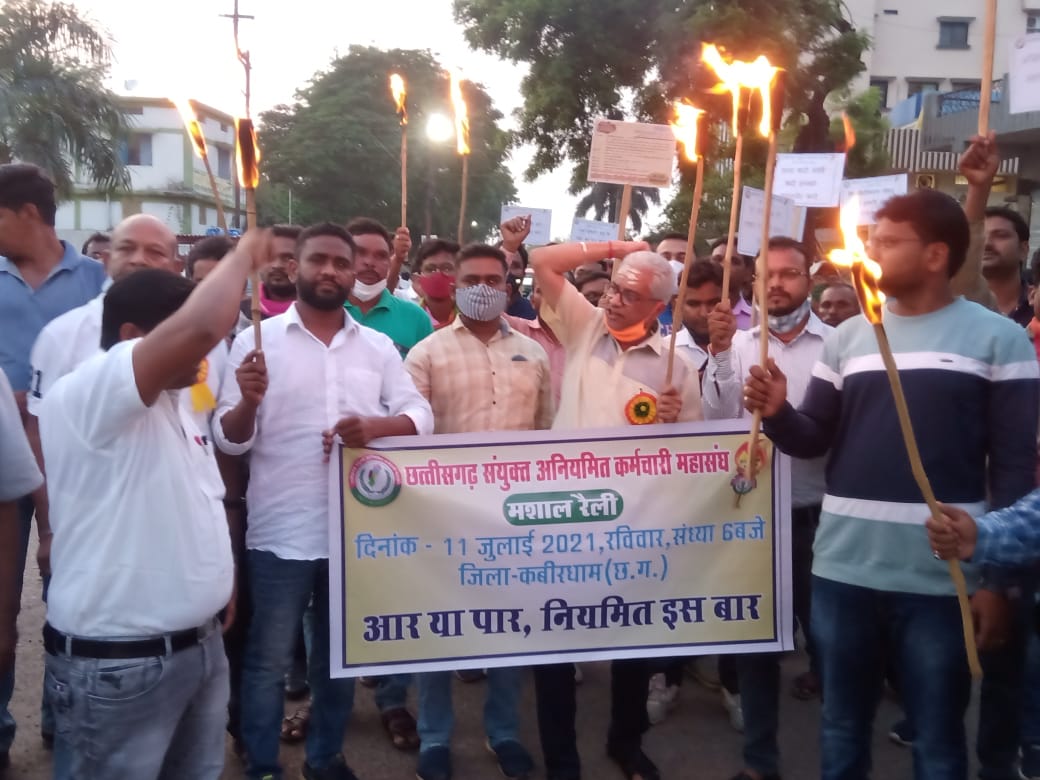 <a href="/ChhattisgarhCMO/">CMO Chhattisgarh</a> माननीय मुख्यमंत्री जी 10दिन में# नियमितीकरण करने वाली  सरकार का इरादा क्या है। अनियमित को करो सरकारी। ठेका प्रथा बंद कर विभाग में समायोजन नियमितीकरण। 33/11के. वी सब स्टेशन ऑपरेटर।