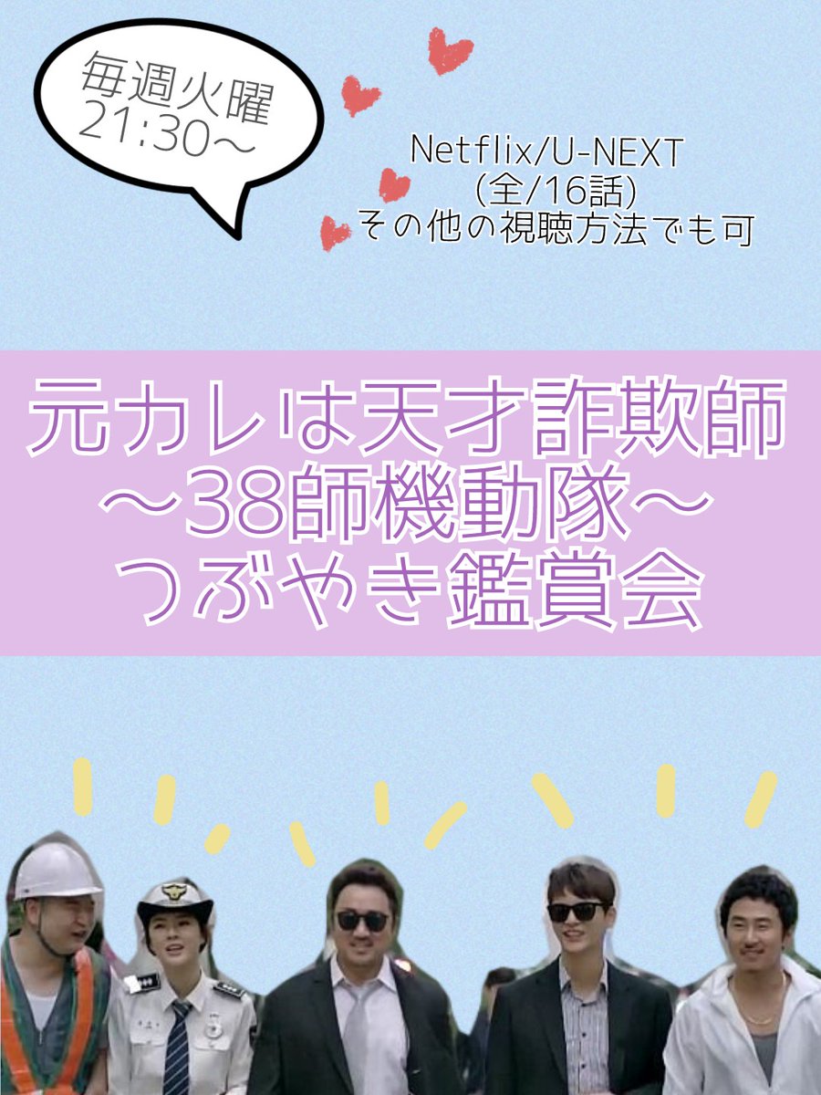 アジョシ 12話 最新情報まとめ みんなの評価 レビューが見れる ナウティスモーション