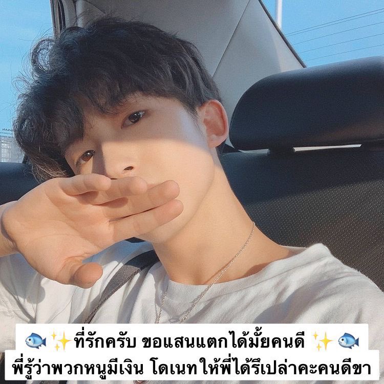 tsicgirl's tweet photo. 1 รี x 1 บาท
1 ฟอล x 3 บาท
ยอดฟอลตอนนี้ 1,873
ปิดรอบนี้เวลา 00:15 น. 13/06/2021
💙🤍💙🤍💙🤍💙🤍💙🤍💙🤍

 #ลูกชิ้นปลาดันยอด https://t.co/ubtfvH6Koo