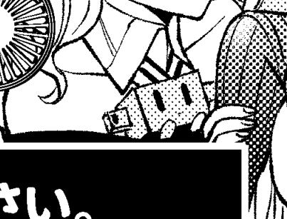 ヒューストンの測距儀くん 