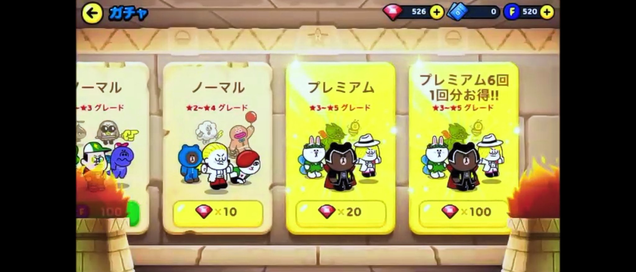 明日 ラインレンジャー昔ばなし 14年2月サービス開始 当時はにゃんこ大戦争のパクリとよく言われてました にゃんこはgoogleとコラボしてて絶頂期 まだゲームとしては簡素で キャラは少なく 5が最強 1チーム5キャラまで スキルなし 装備
