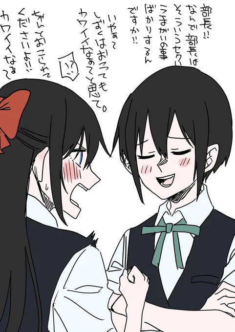怒られてる部長(全然効いてない) 