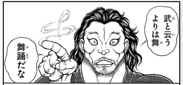 @Megalice_ ロビーでアンジの人と連戦してみたけど、臭いは掴めたかな…
火力と展開早すぎて考えてる間に昇天する
めんどくせぇ🤛 