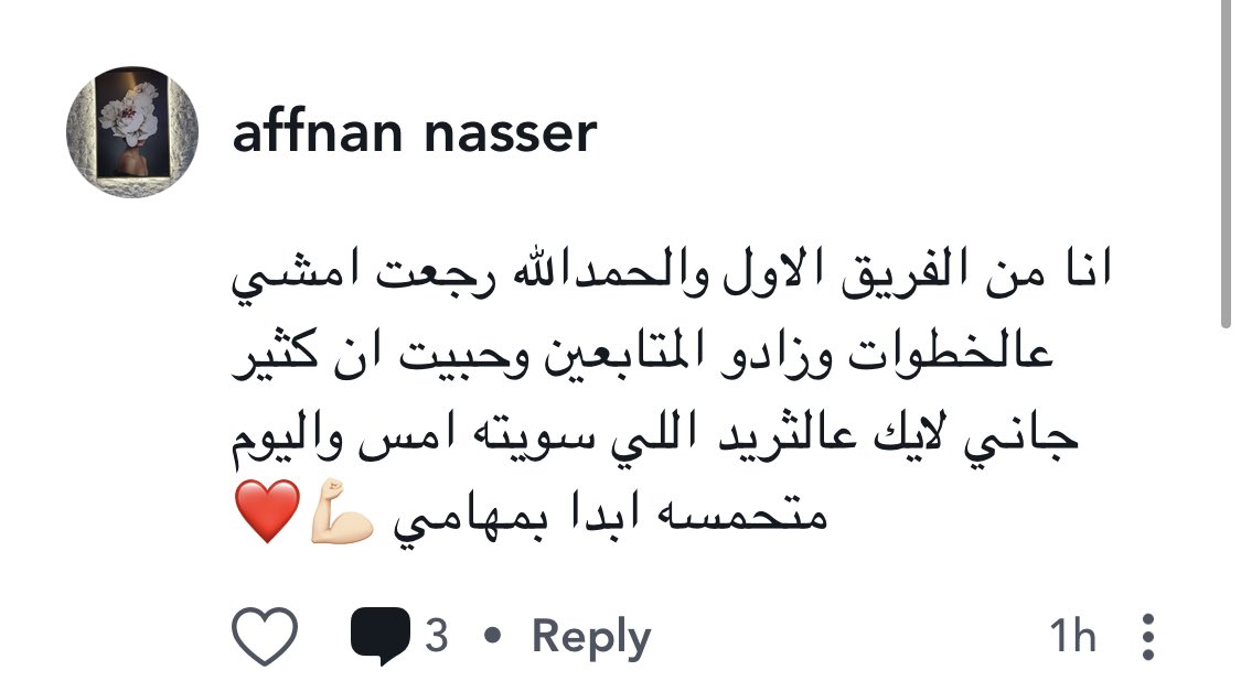 ecom_man1's tweet photo. ماشاء الله متابعات وشغل 

البدايات تذكرون في فعالية المحتوى فجأة فوووووق 😍😍😍😍

هذولا طلاب التجربة القادمين من نظام الإيليت https://t.co/Xt1nCicJsq