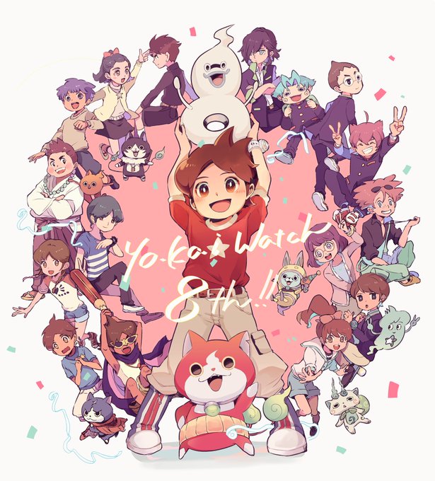 妖怪ウォッチ８周年だニャン のイラスト マンガ コスプレ モデル作品 24 件 Twoucan