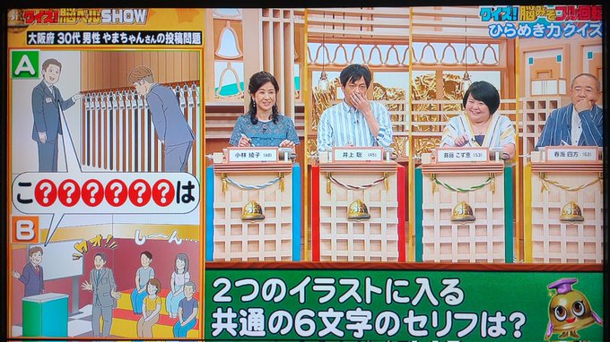 デいモん店長さん の人気ツイート 4 Whotwi グラフィカルtwitter分析