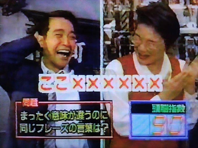 デいモん店長さん の最近のツイート 7 Whotwi グラフィカルtwitter分析