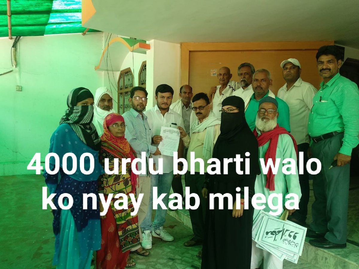 AnsarBilgrami's tweet photo. #urdu4000bharti 
#योगीजी_4000उर्दूभर्ती_पूरी_करो
#योगीजी_रहम_करो_4000उर्दू_भर्ती_पूरी_करो 
अब तो हम पर
अत्याचार बंद करो
शर्म करो
शर्म करो
@myogiadityanath
@PMOIndia
@drdwivedisatish
@ucnewsdigital
@SandipSharmaEng
@SanjayAzadSln
@Sgargofficial
@vivekkumar84
@ucnewsdigital
@r9_tv https://t.co/C2w9NHDyAp