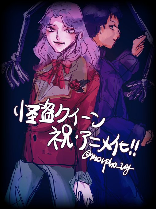アニメ化 高画質 のtwitterイラスト検索結果 古い順