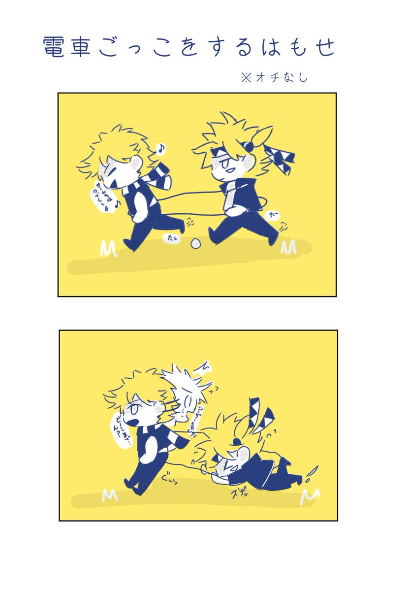 Sefumi000's tweet photo. https://t.co/0d70eo6bdu