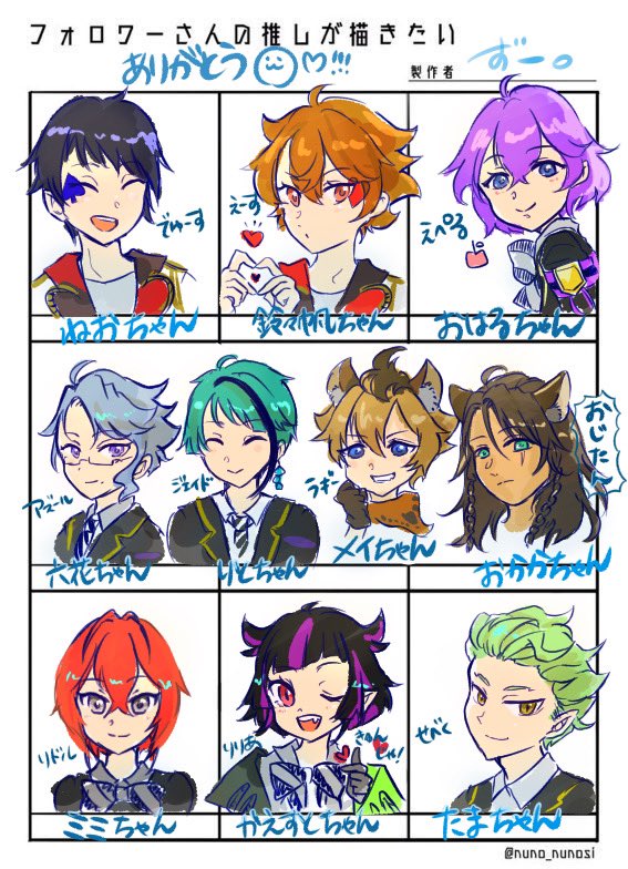 迷いに迷ってこうなったww
# フォロワーさんの推しが描きたい 

🌹くんだけ証明写真になってしまった。
#twstファンアート 