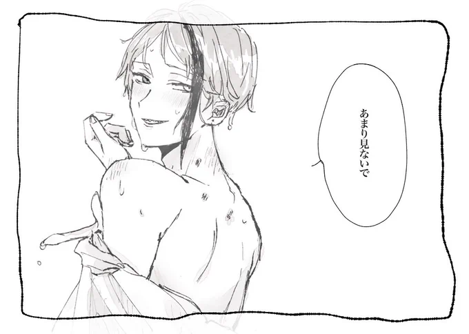 消しちゃったので再掲 
