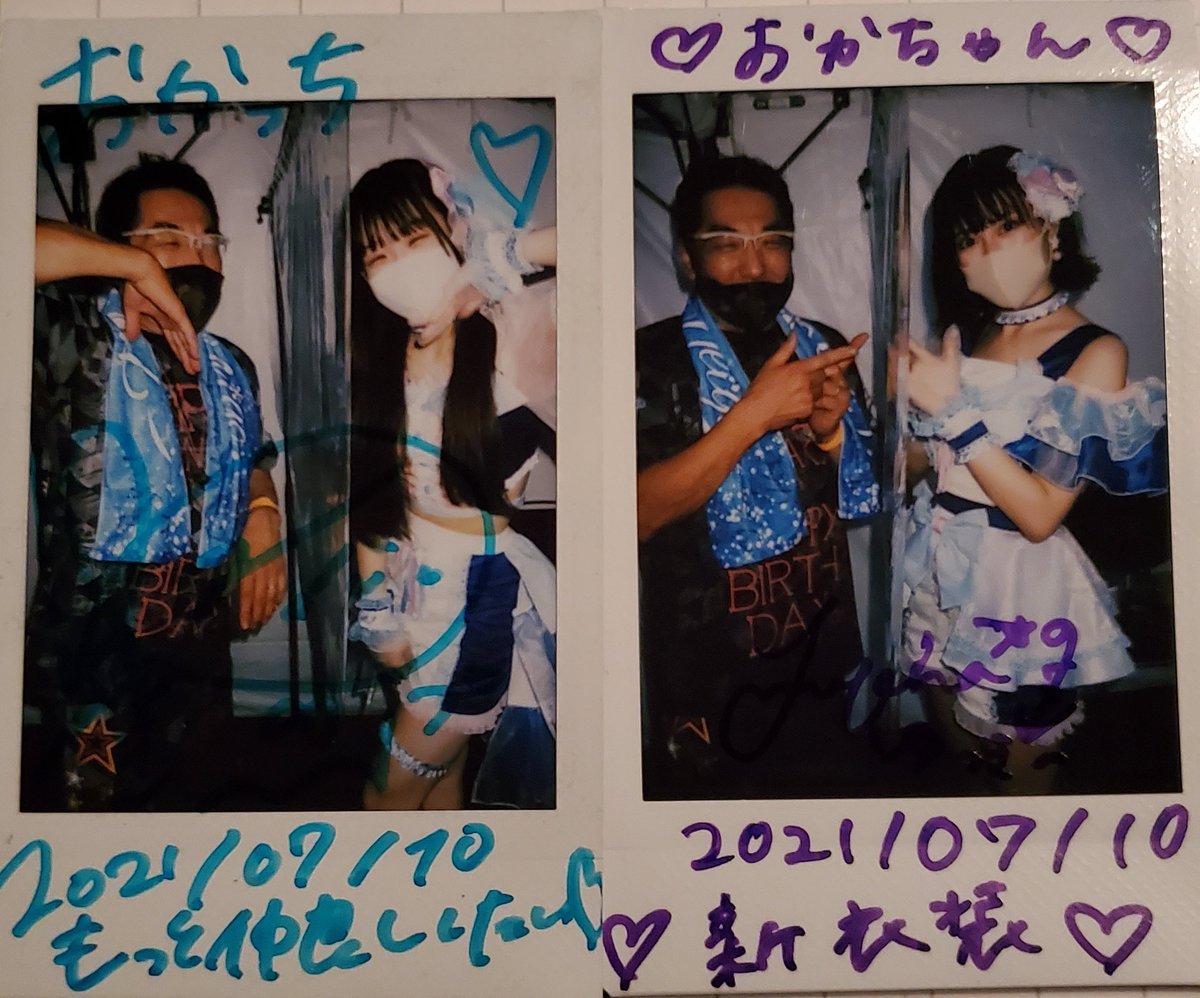 おかちゃん🍒🧡🌾(関ヶ原・TIF 参戦おめでとう🎉) (@0kathyan) / Posts / X