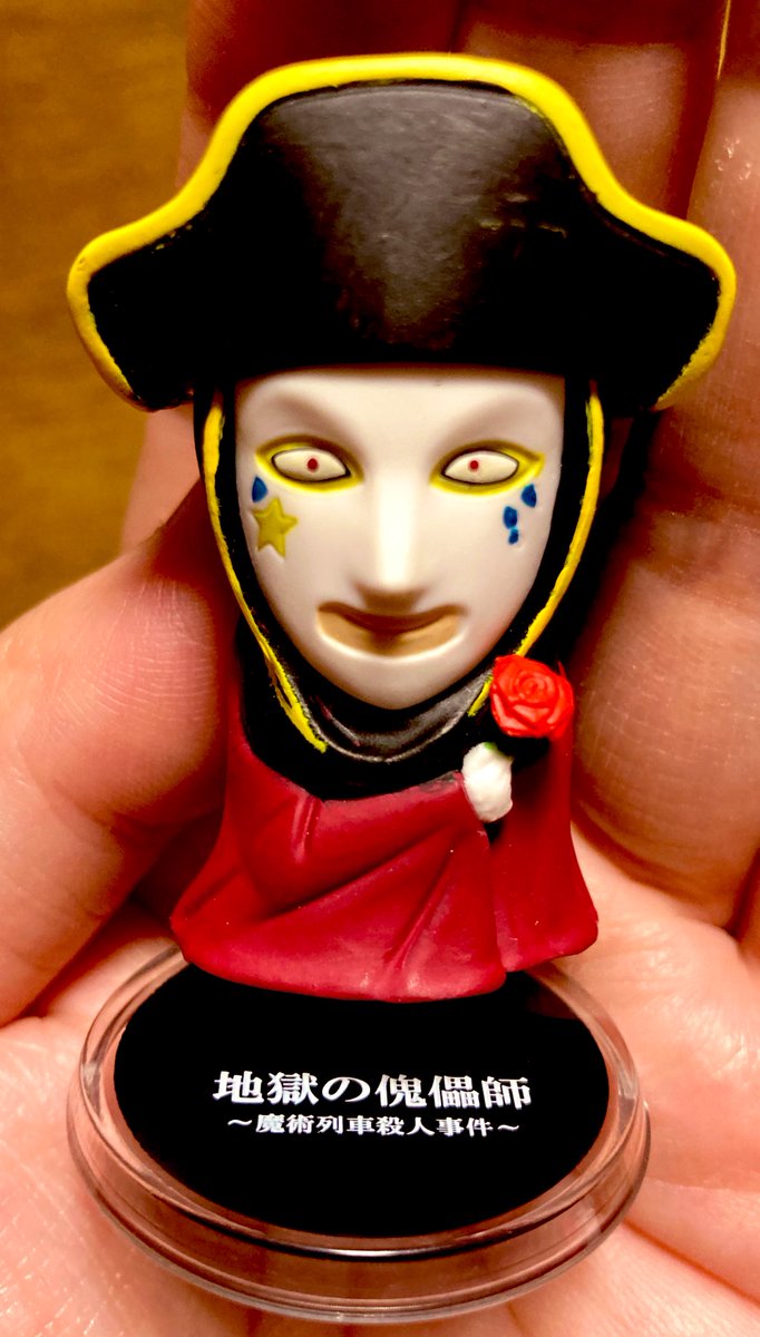 ｶﾌﾟｾﾙﾌｨｷﾞｭｱｺﾚｸｼｮﾝ01