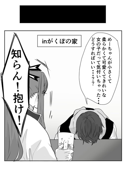 カイト が含まれる人気のツイート カイト が含まれる人気のツイート