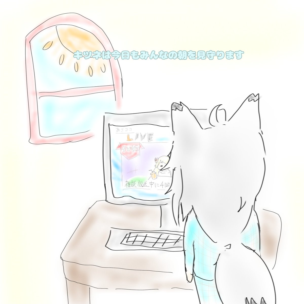 #絵フブキ #シオンの書物 #miko_Art  #マリンのお宝 #みかじ絵
この物語はホロライブ所属白上フブキさんを主人公とした二次創作絵本です。
フブキング恒例のあの配信が元ねたです。 