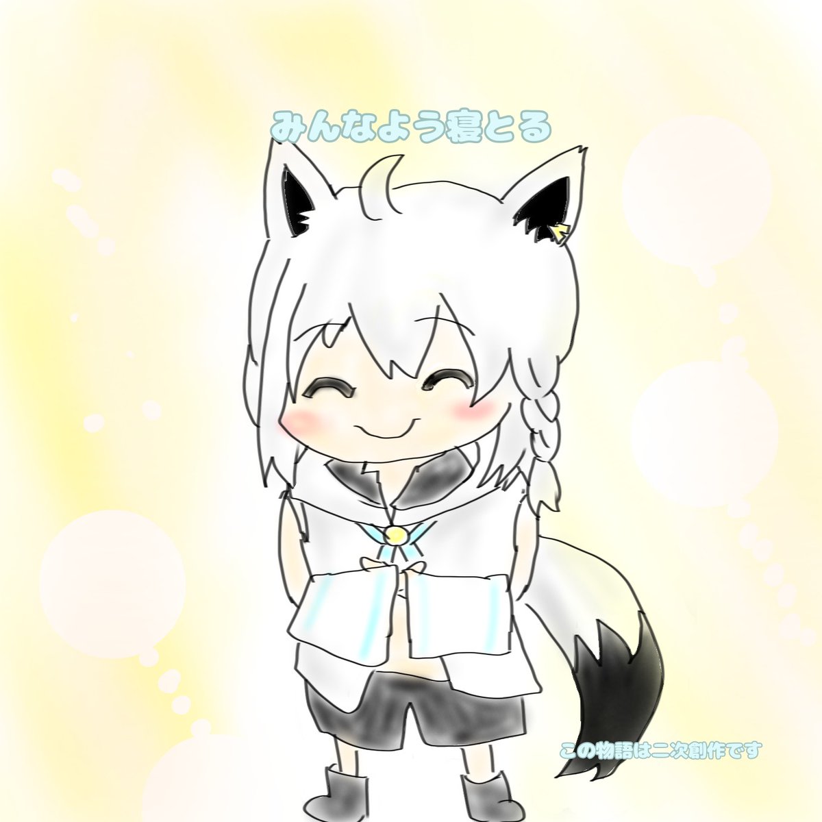 #絵フブキ #シオンの書物 #miko_Art  #マリンのお宝 #みかじ絵
この物語はホロライブ所属白上フブキさんを主人公とした二次創作絵本です。
フブキング恒例のあの配信が元ねたです。 