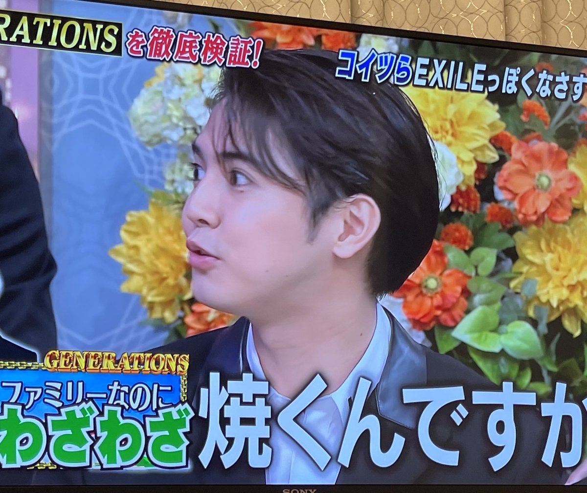片寄涼太 Generations From Exile Tribe X しゃべくり Twitterで話題の有名人 リアルタイム更新中 片寄涼太 Generations From Exile Tribe X しゃべくり Twitterで話題の有名人 リアルタイム更新中