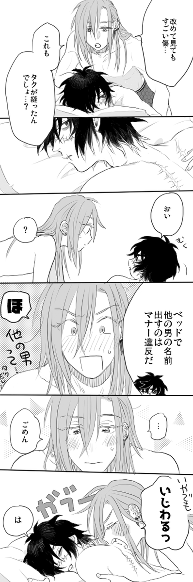 xoxxwx's tweet photo. レイトワ https://t.co/NH652CmFwy