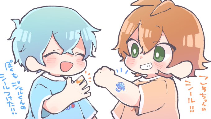 ぽよんた Poyo F6のイラスト