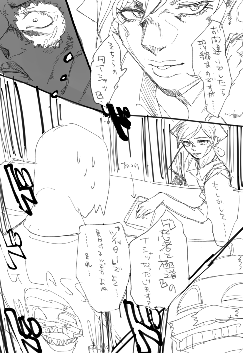 最近あった悲しいこと 