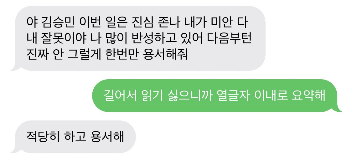 승황 카피페 (@922x320) on Twitter photo 