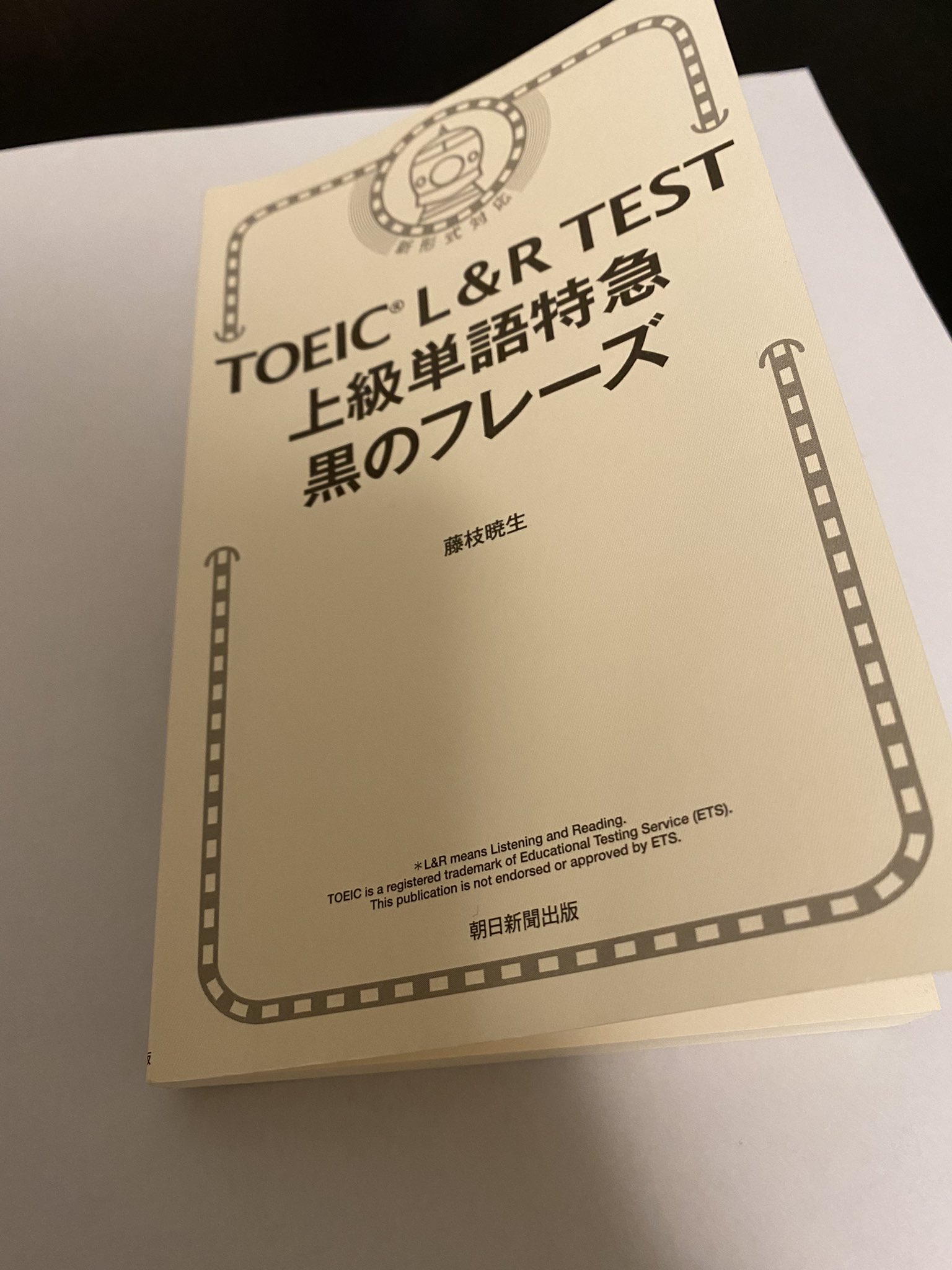 サウナーアチブ Saunnerachibu Twitter