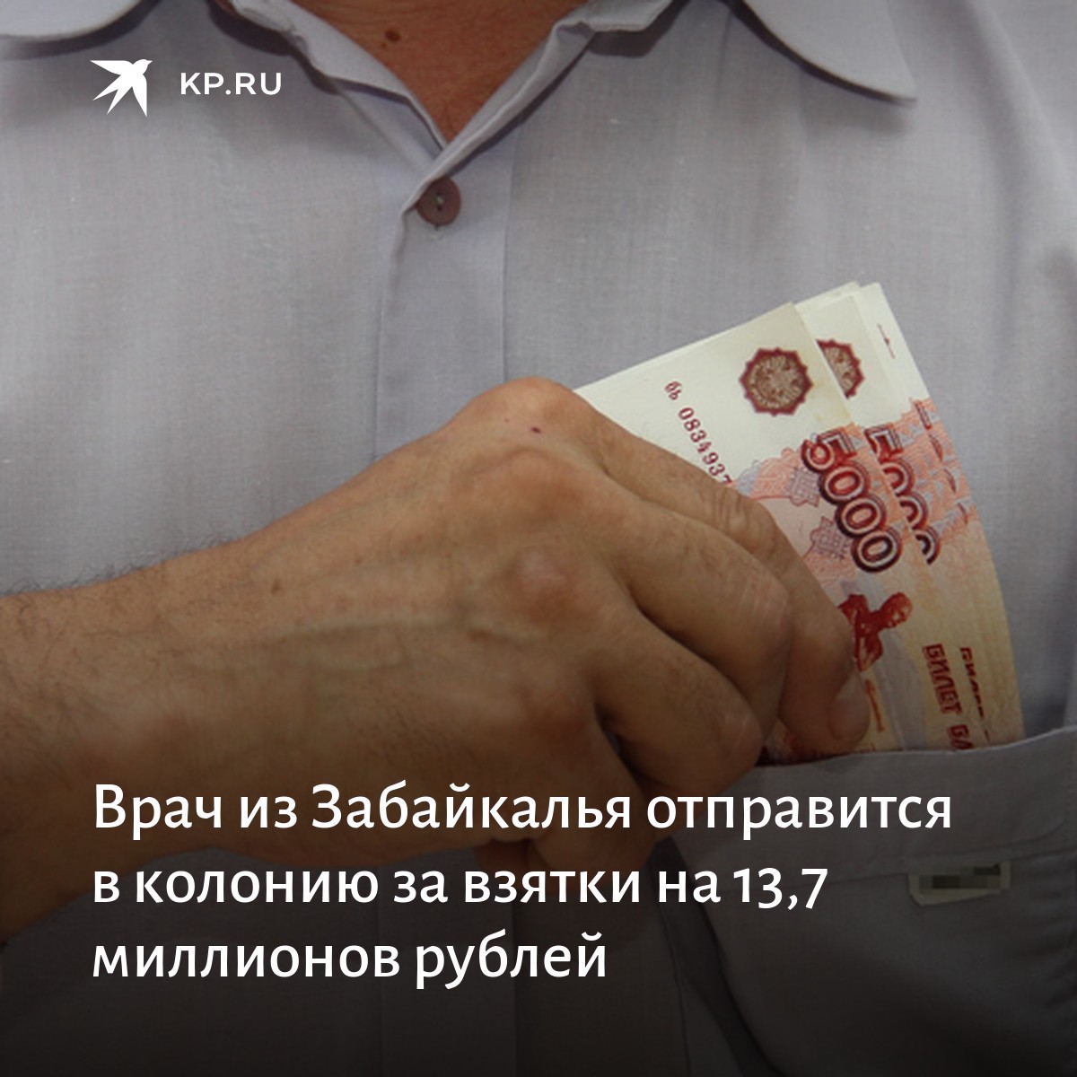 Взять кредит 600 рублей. Взять кредит 600 рублей