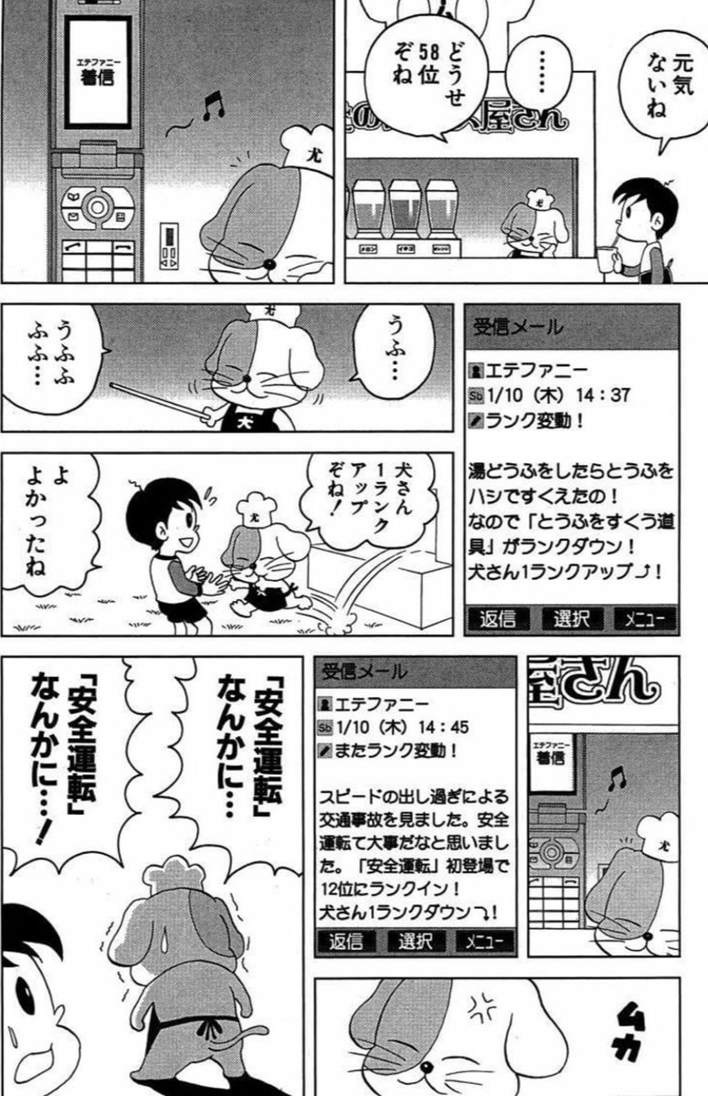 あなたにとって一番大事なものはなんですか?という話(1/2) 