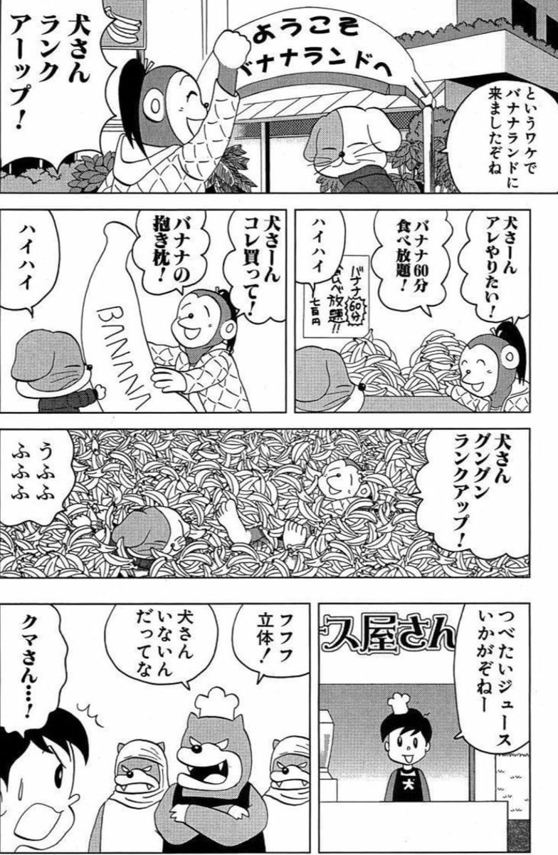 あなたにとって一番大事なものはなんですか?という話(2/2) 