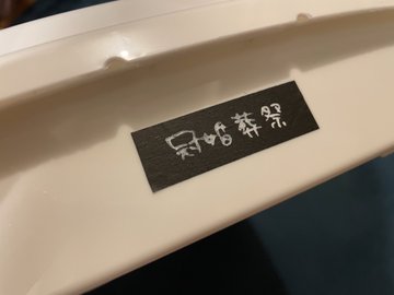 葬式のハンカチはどこで買う 色は白黒 花柄やワンポイントはng お通夜 葬式の服装 センスのいい喪服 礼服からプチプラまで